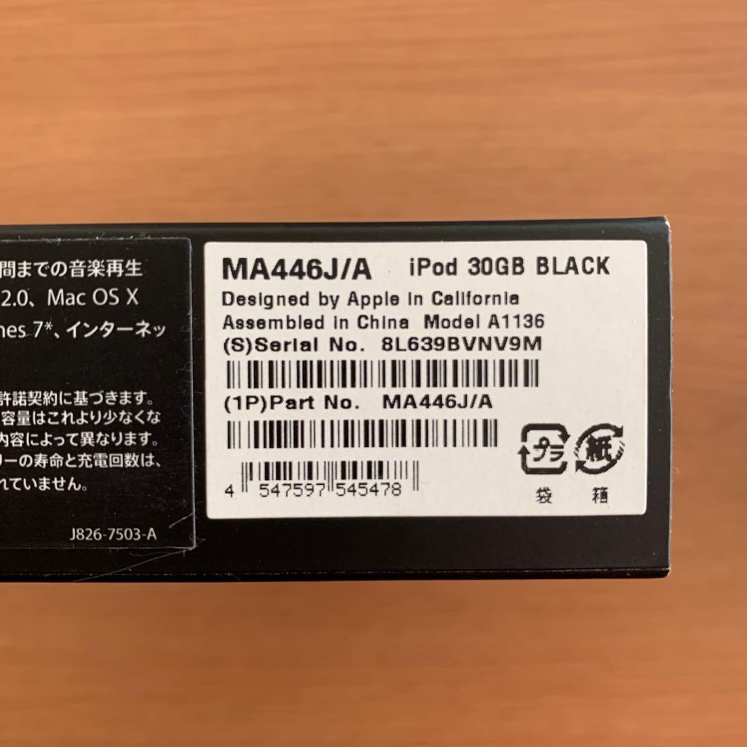 【動作確認済・初期化済】iPod Classic 30GB BLACK 箱付き