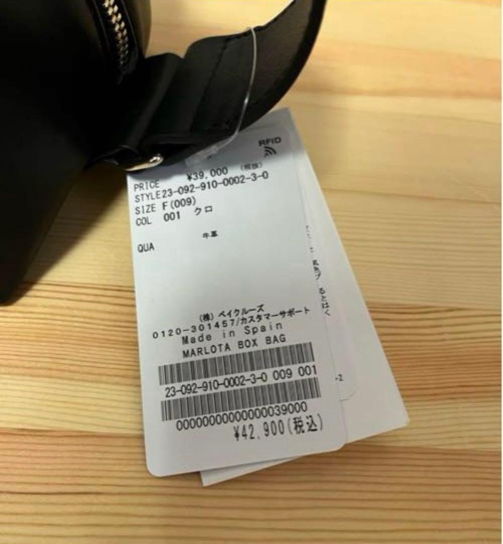 IENA MARLOTAマルロタ BOX BAG レザーボックスバッグ