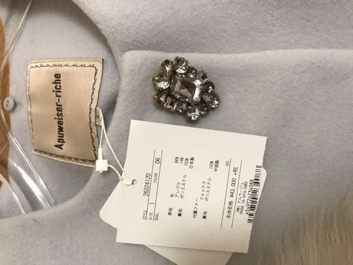 タグ付き新品未使用