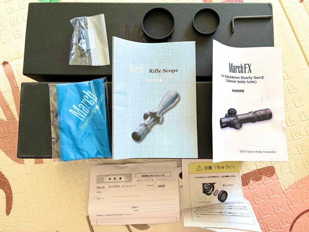 MARCH ライフルスコープ 最終値下げ！！