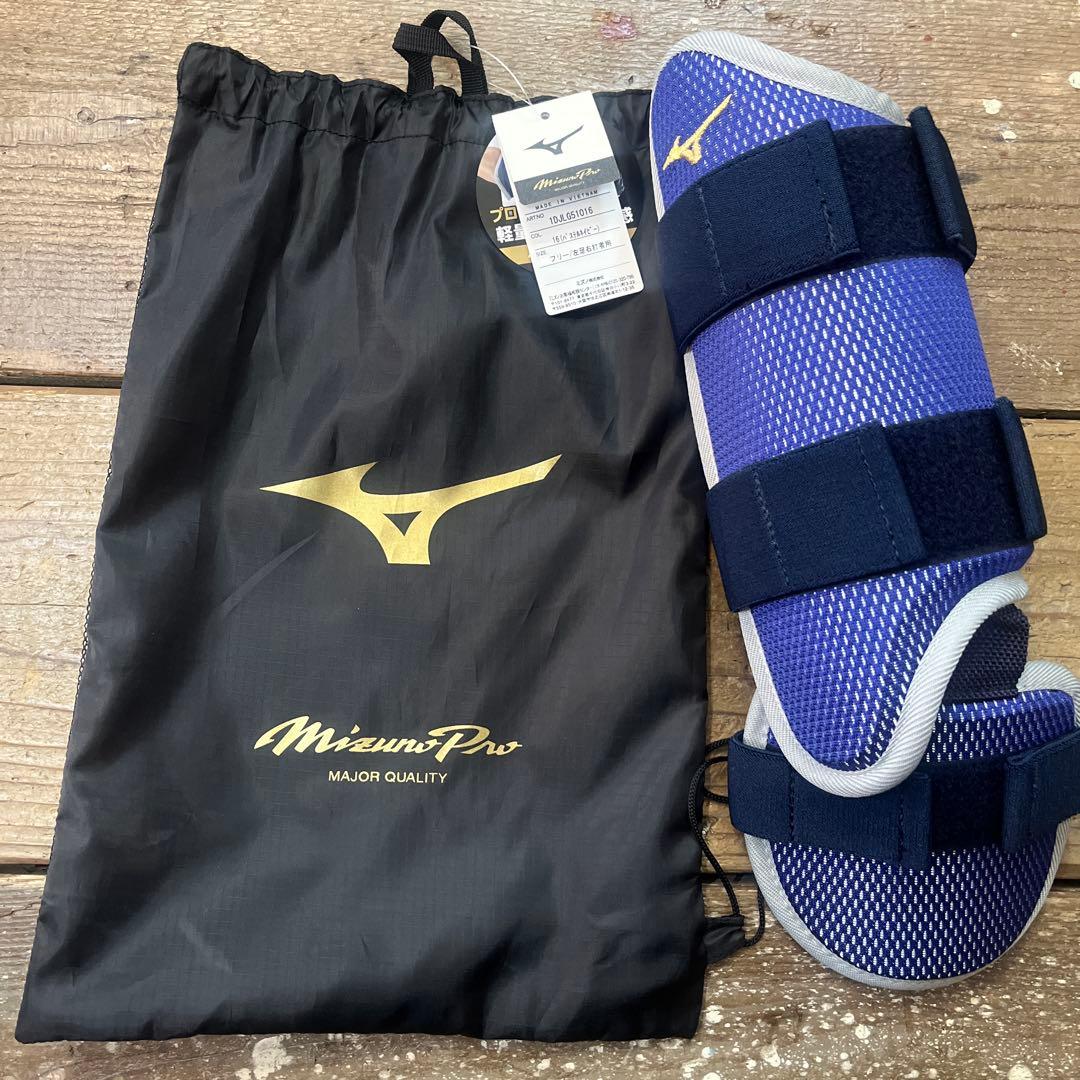 【ミズノプロ】フットガード(左足／右打者用)