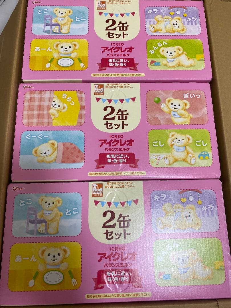 粉ミルク アイクレオ バランスミルク800g×2缶セット 3個