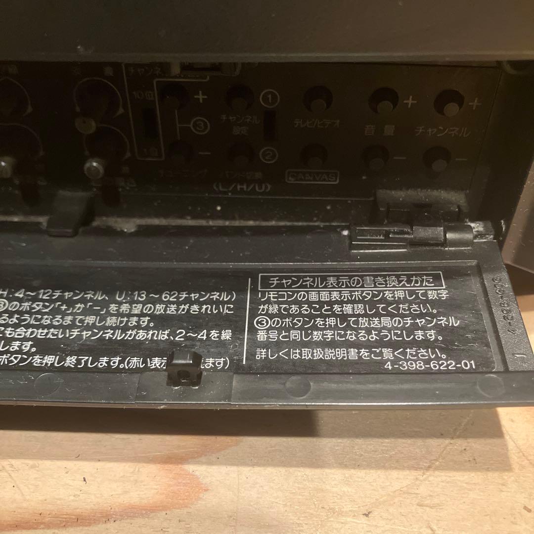 動作確認　稀少　SONY　トリニトロン　ブラウン管テレビ　KV-14GP1