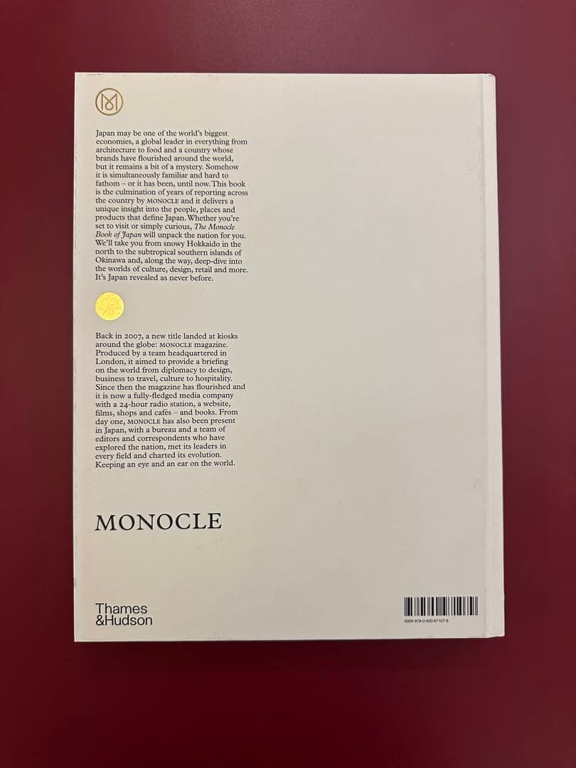 モノクル日本全集 The Monocle Book of JAPAN