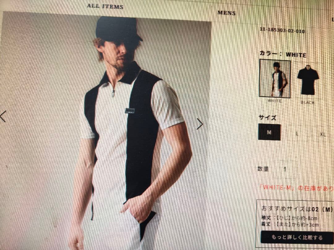 いらないゴルフアパレル　未開封×2　半袖ポロ・カーディガン