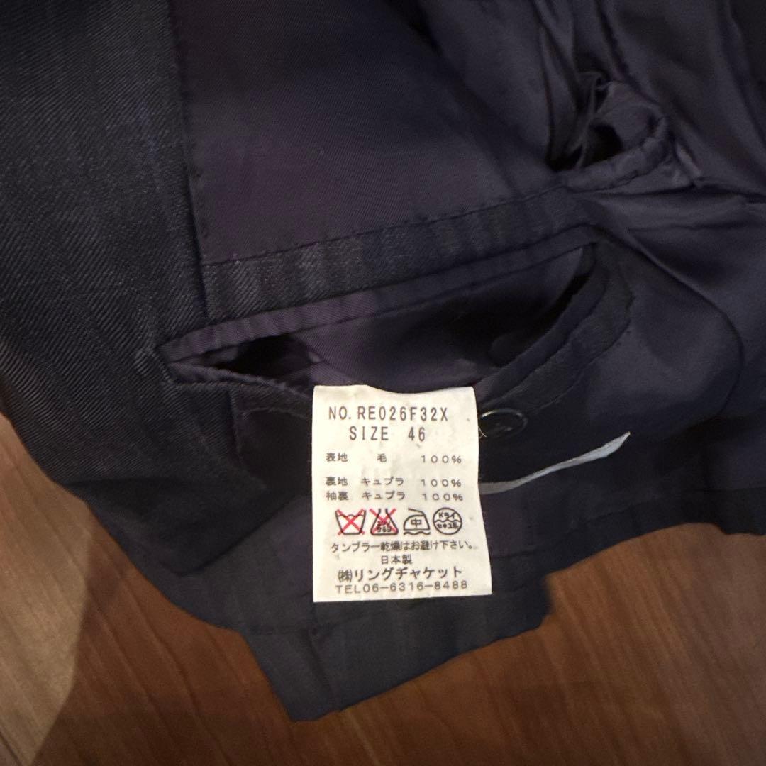 Ring Jacket 訳ありスーツ