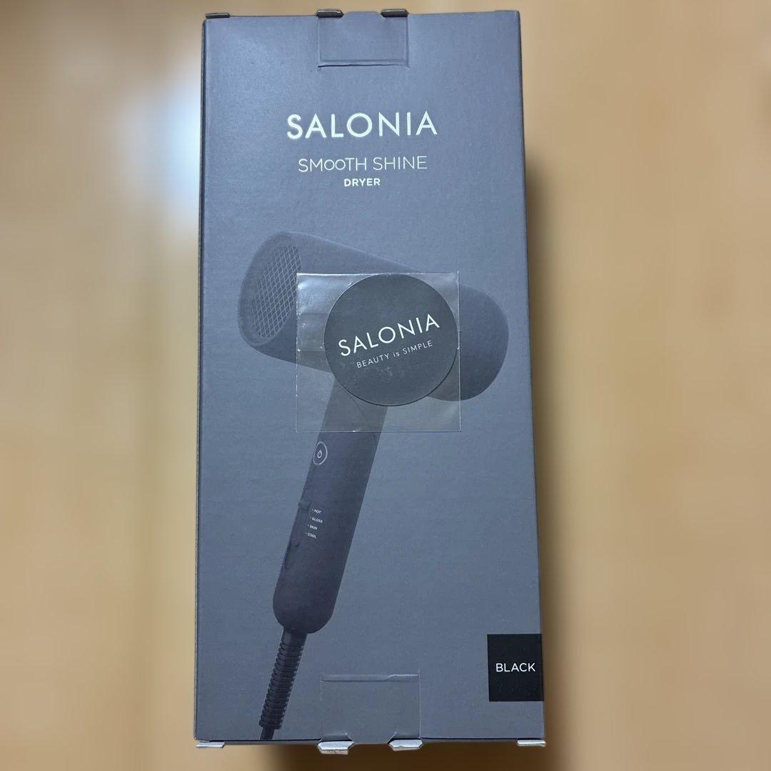 新品未開封　SALONIAサロニアスムースシャインドライヤー ブラック上位モデル
