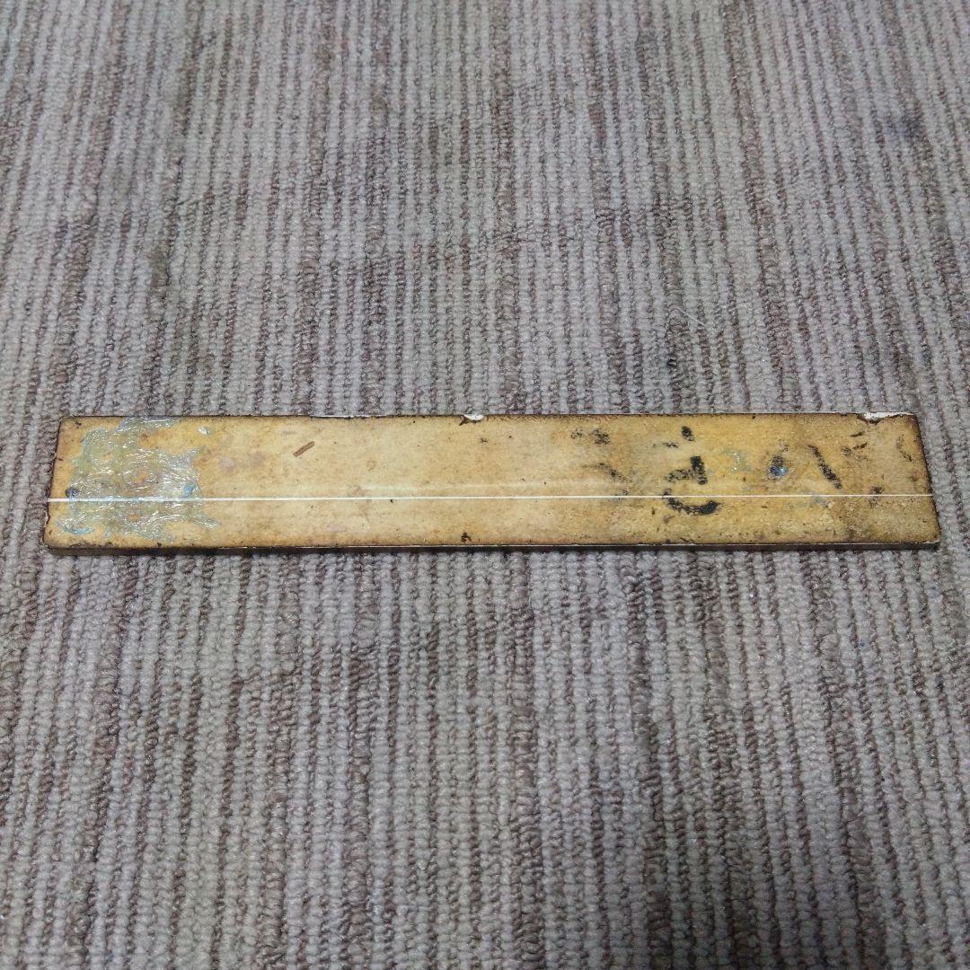 国鉄　鉄道部品　車内形式板　キハ５８　セイシェル改造車　電車　プレート