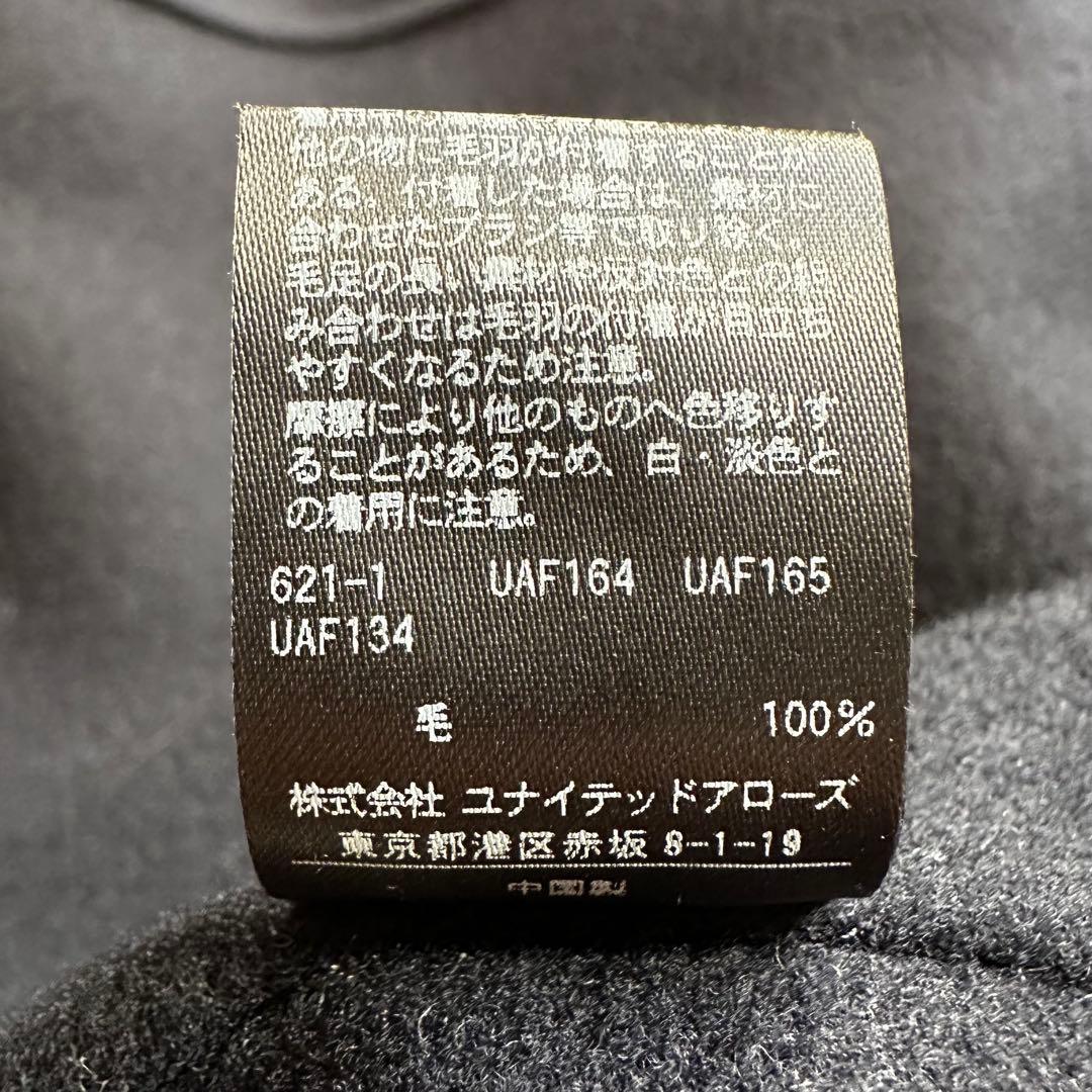 未使用級◎ユナイテッドアローズ UGCB ダブルフェイスフーデッドコート 紺36