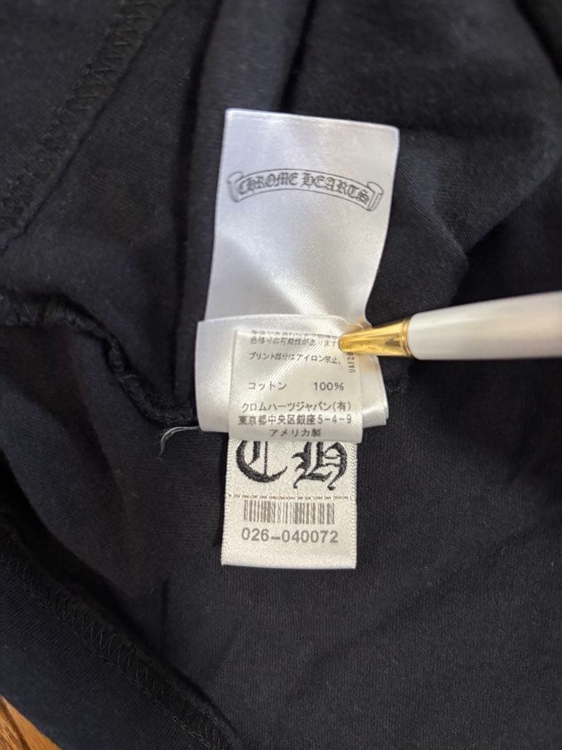 Chrome Hearts クロムハーツ ロンT