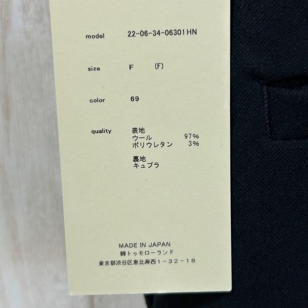 TOMORROWLAND トゥモローランド DES PRÉS デプレ　サロペット