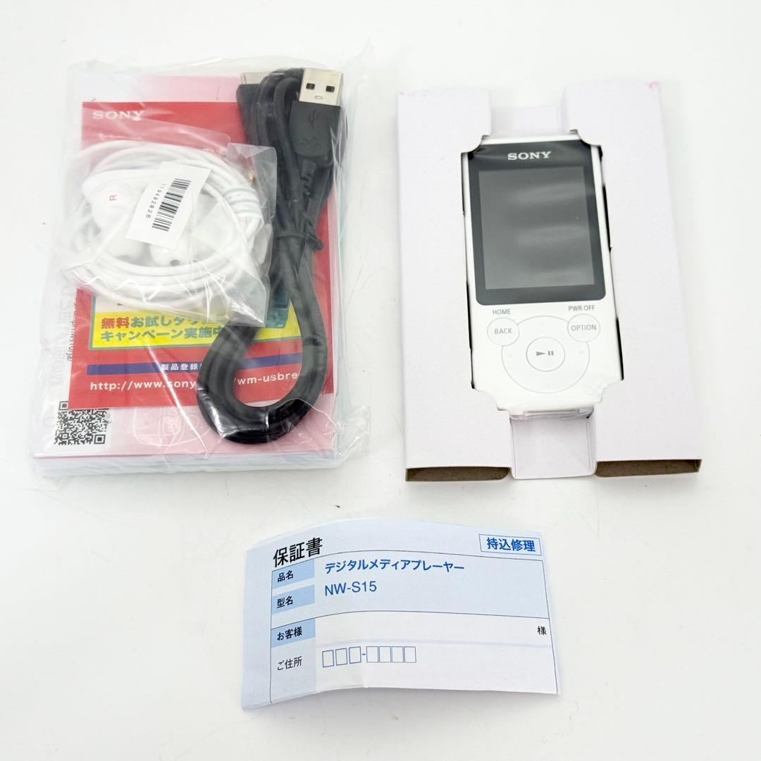 【未使用】 SONY ウォークマン NW-S15 2PMモデル ジュンケイ