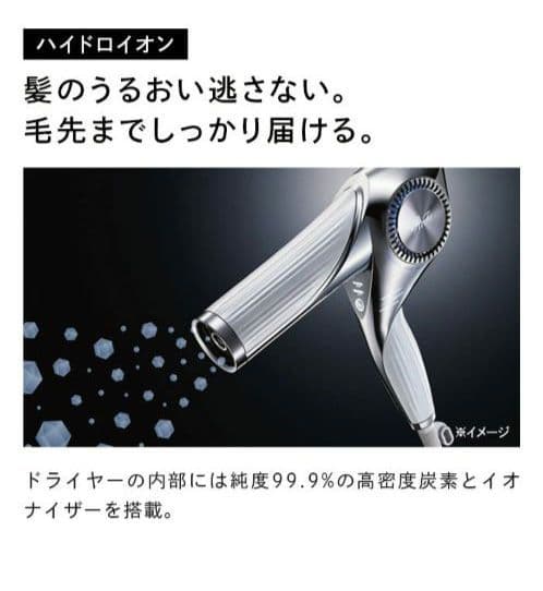 ヘアドライヤー ReFa BEAUTECH DRYER BX