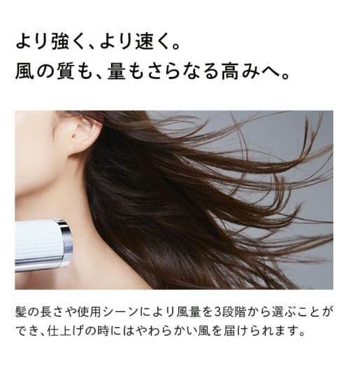 ヘアドライヤー ReFa BEAUTECH DRYER BX