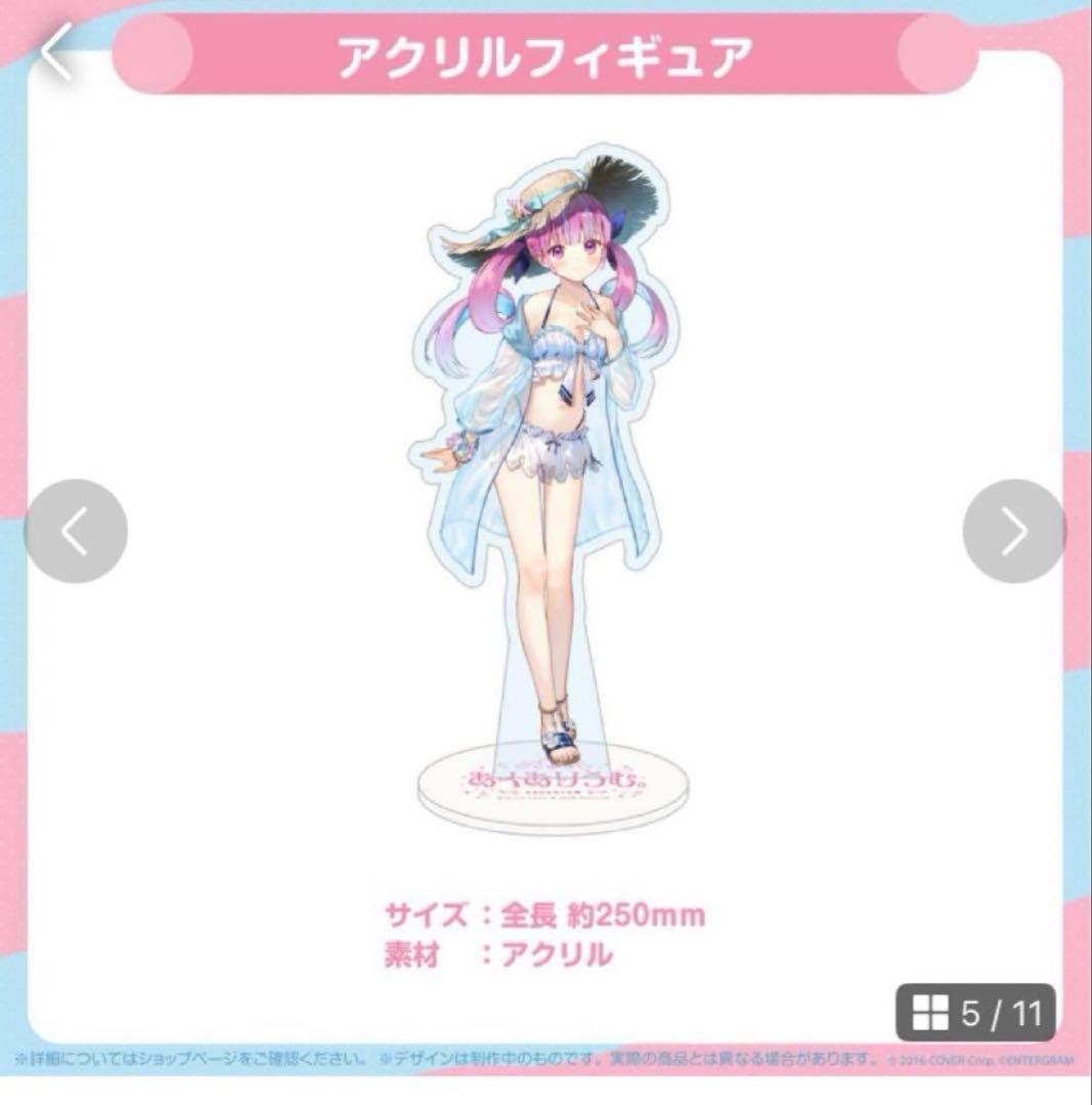 新品未開封　あくありうむ完全生産限定版+オフィシャル通販限定アイテムのセット版