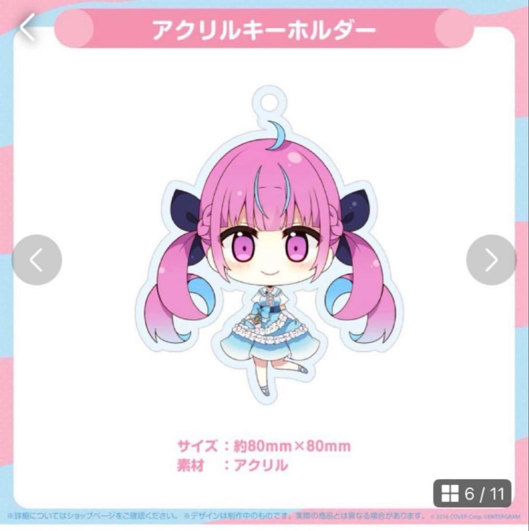 新品未開封　あくありうむ完全生産限定版+オフィシャル通販限定アイテムのセット版