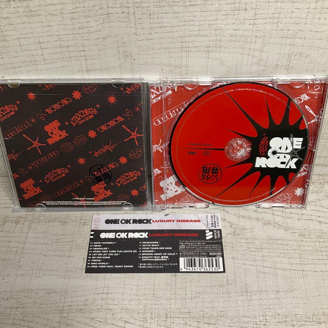 ONE OK ROCK アルバム9枚セット