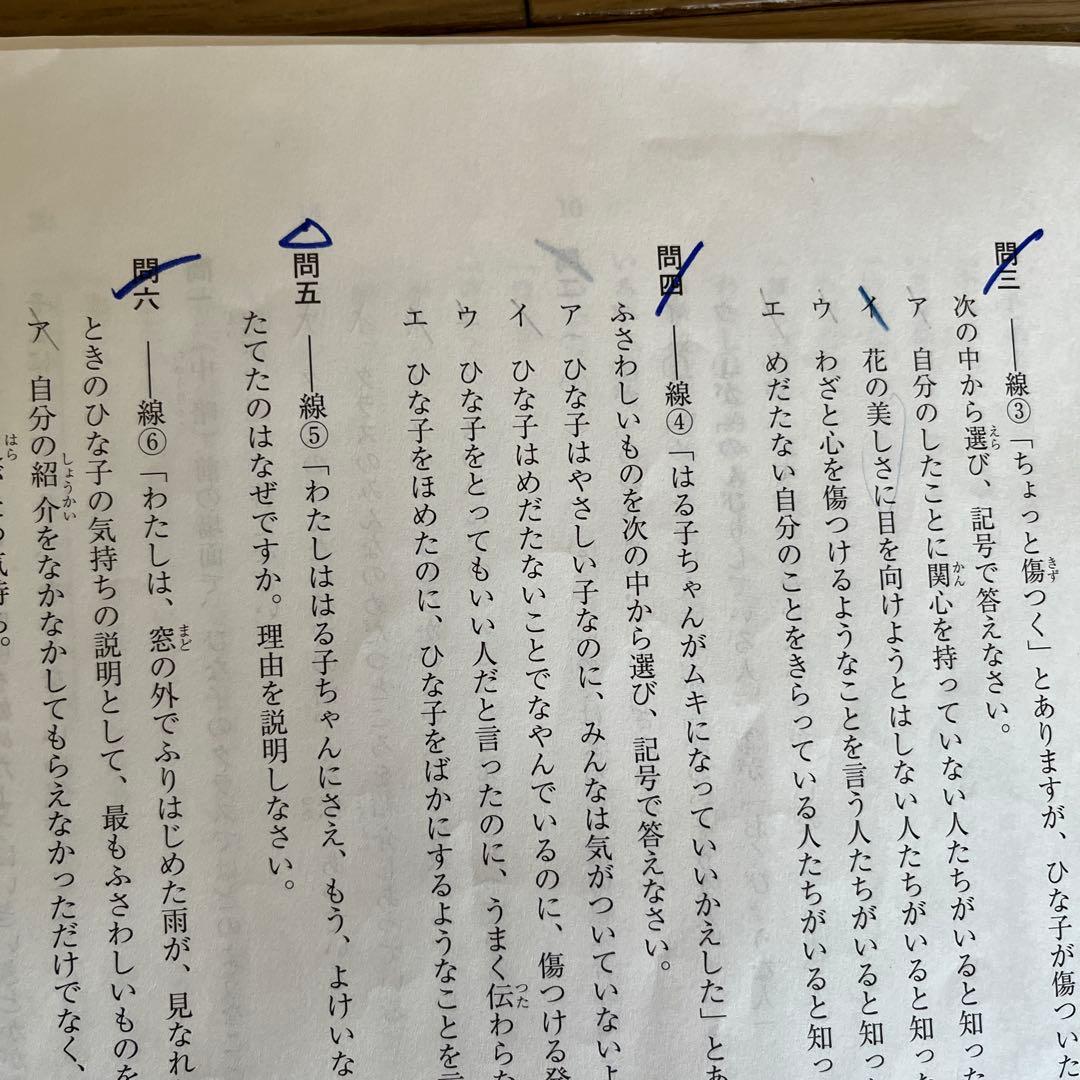 SAPIX 4年 入室組分けテスト、マンスリー確認テストまとめ売り