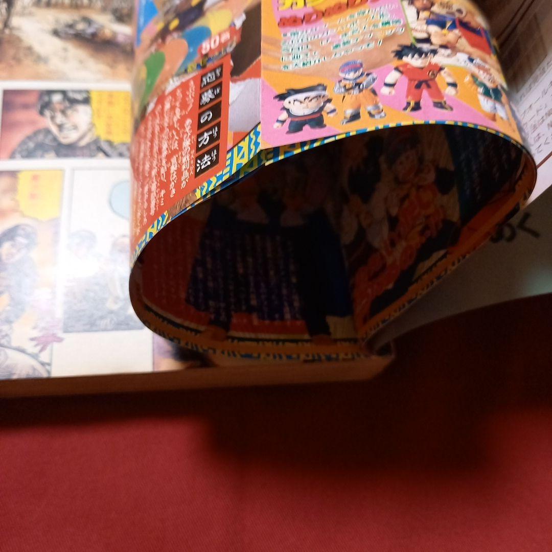 【美品】週刊 少年 ジャンプ 1990年 17号 漫画 アニメ