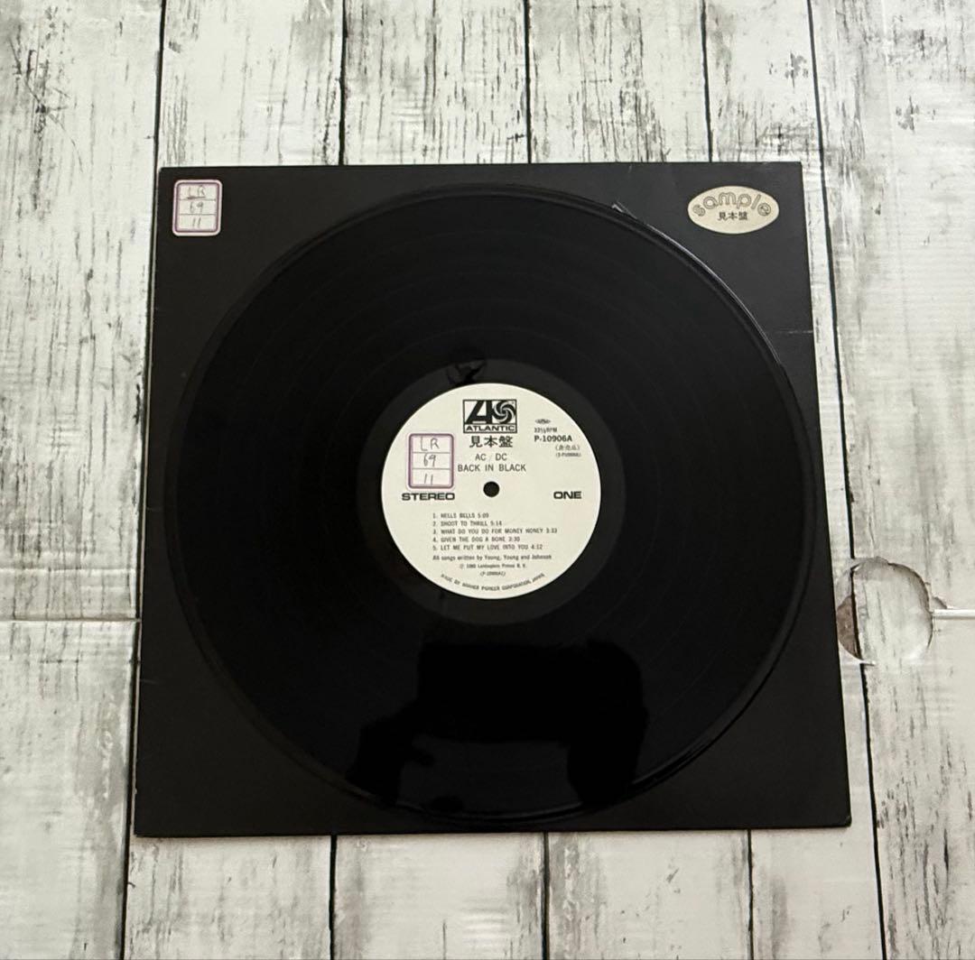 AC/DC Back in Black 見本版レコード