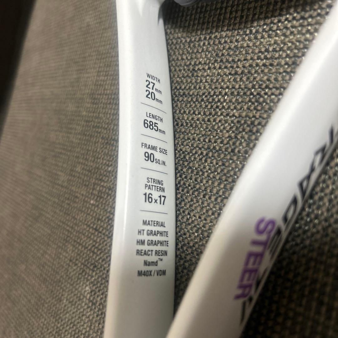 ボルトレイジ 7v ステア