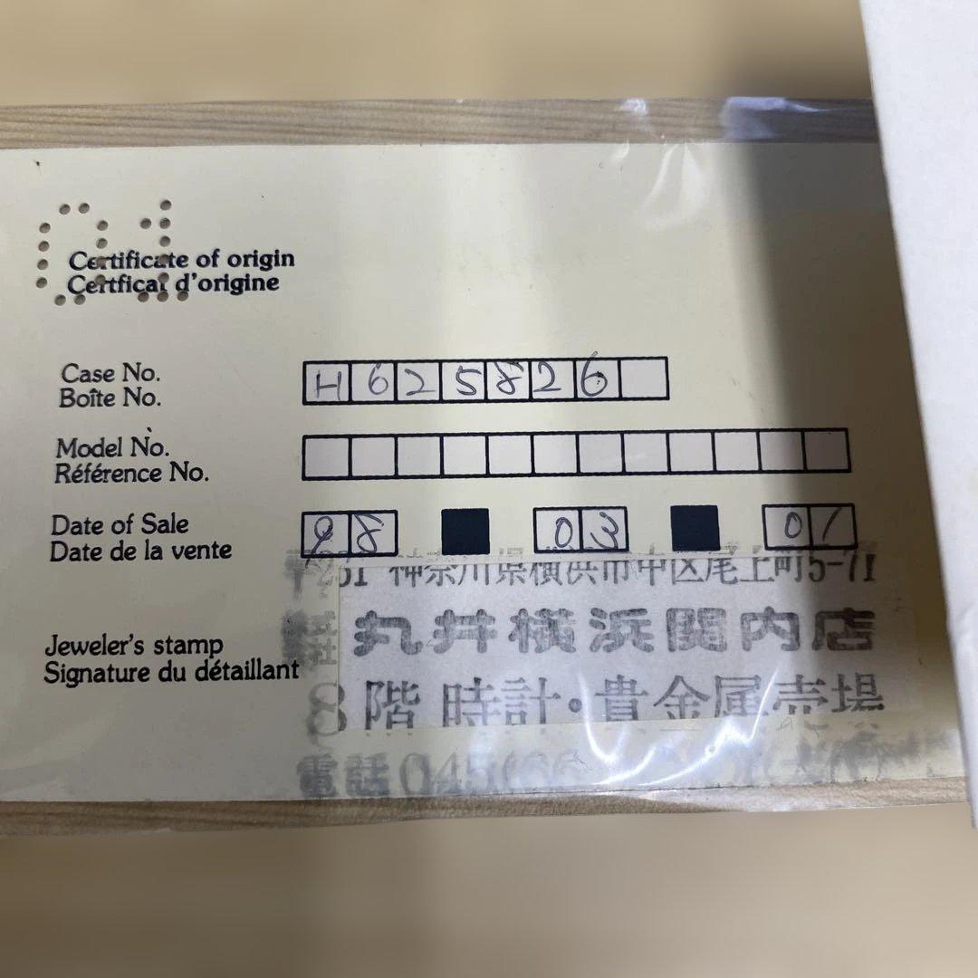 Hamilton ベンチュラ レディース クォーツ