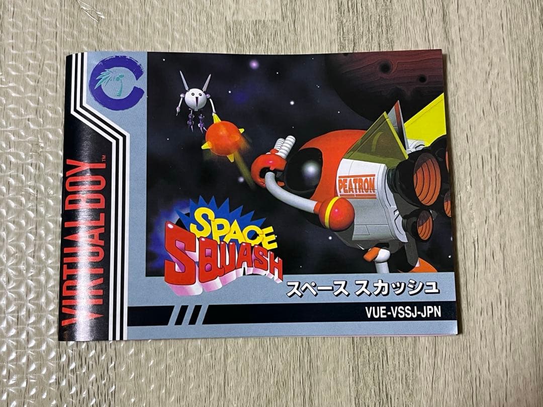 【中古】スペーススカッシュ　バーチャルボーイ　ココナッツジャパン