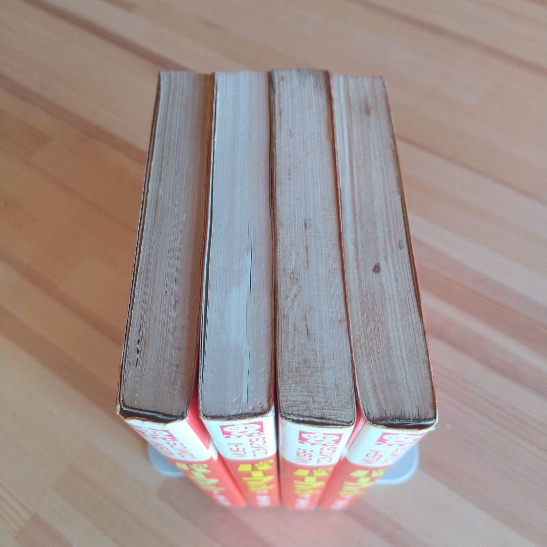 連休限定大幅値下げ　パーマン　全4巻　良品セット　初版　非貸本　藤子不二雄