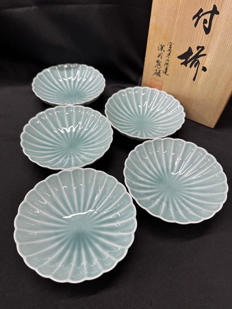 【美品】有田焼　深川製磁　深川製　青磁　菊割　小付　小鉢　菊割小付