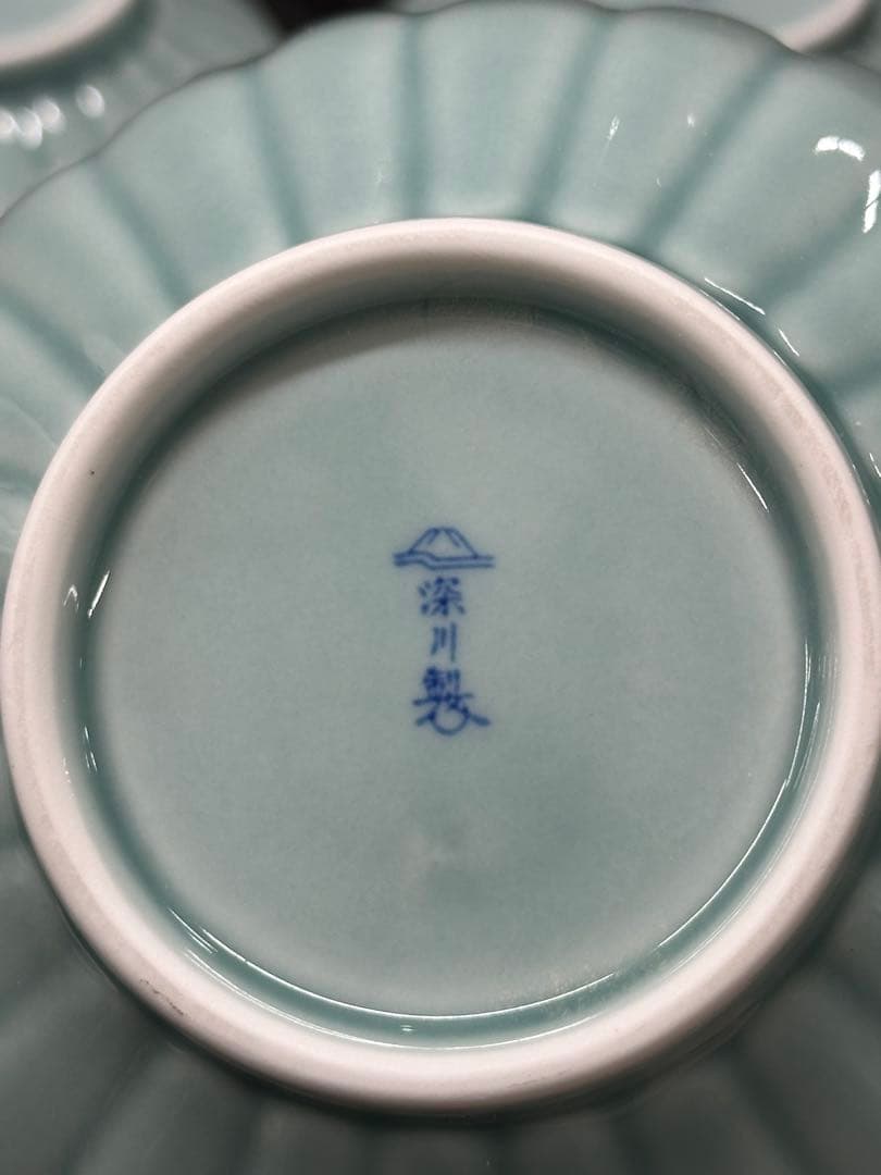 【美品】有田焼　深川製磁　深川製　青磁　菊割　小付　小鉢　菊割小付