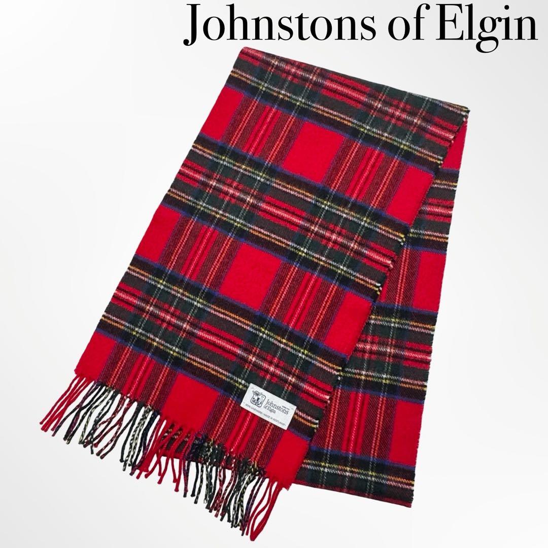 Johnstons ジョンストンズ カシミヤ マフラー 赤 チェック 186cm