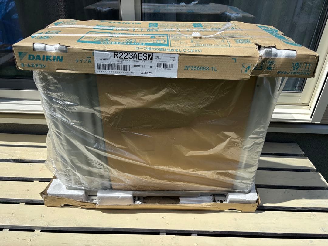 値下げ　送料無料　新品未使用ダイキン　マルチエアコン室外機ルームエアコン
