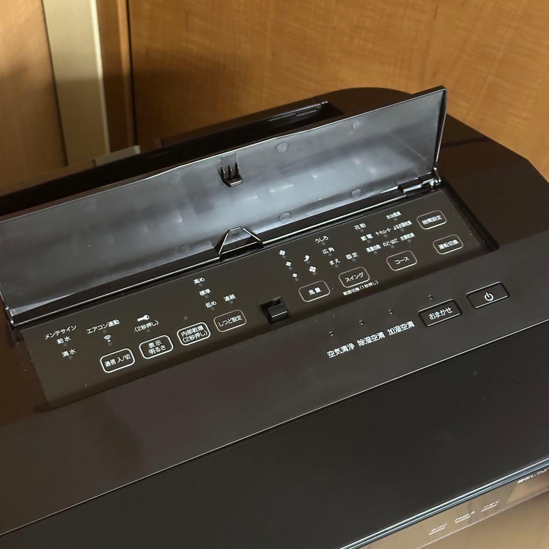 ダイキンうるるとさらら　ストリーマ徐加湿空気清浄機MCZ704AJ-T2024年