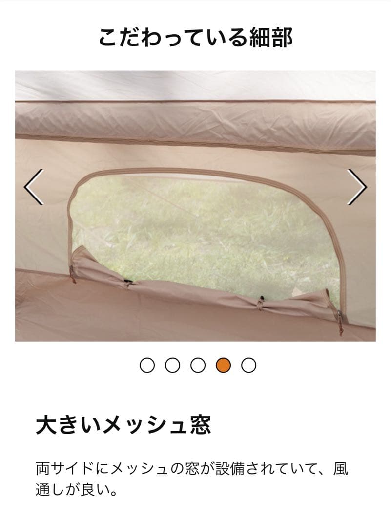 TOMOUNT ハウス型インフレーダブル　エア-テント 4-6人用