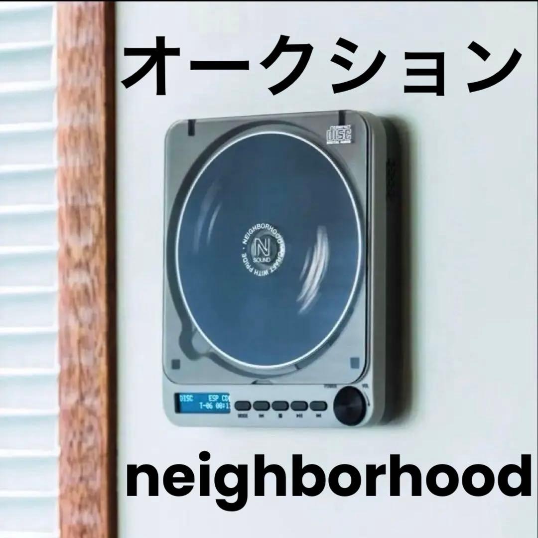 ☆*☆様 新品未使用　NEIGHBORHOOD PORTABLE CD PLAY