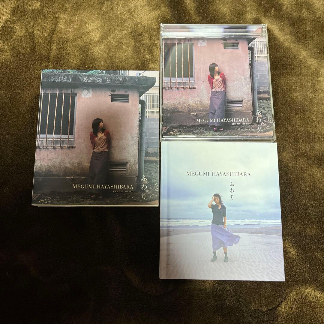 林原めぐみ CDコレクション　19枚　セット