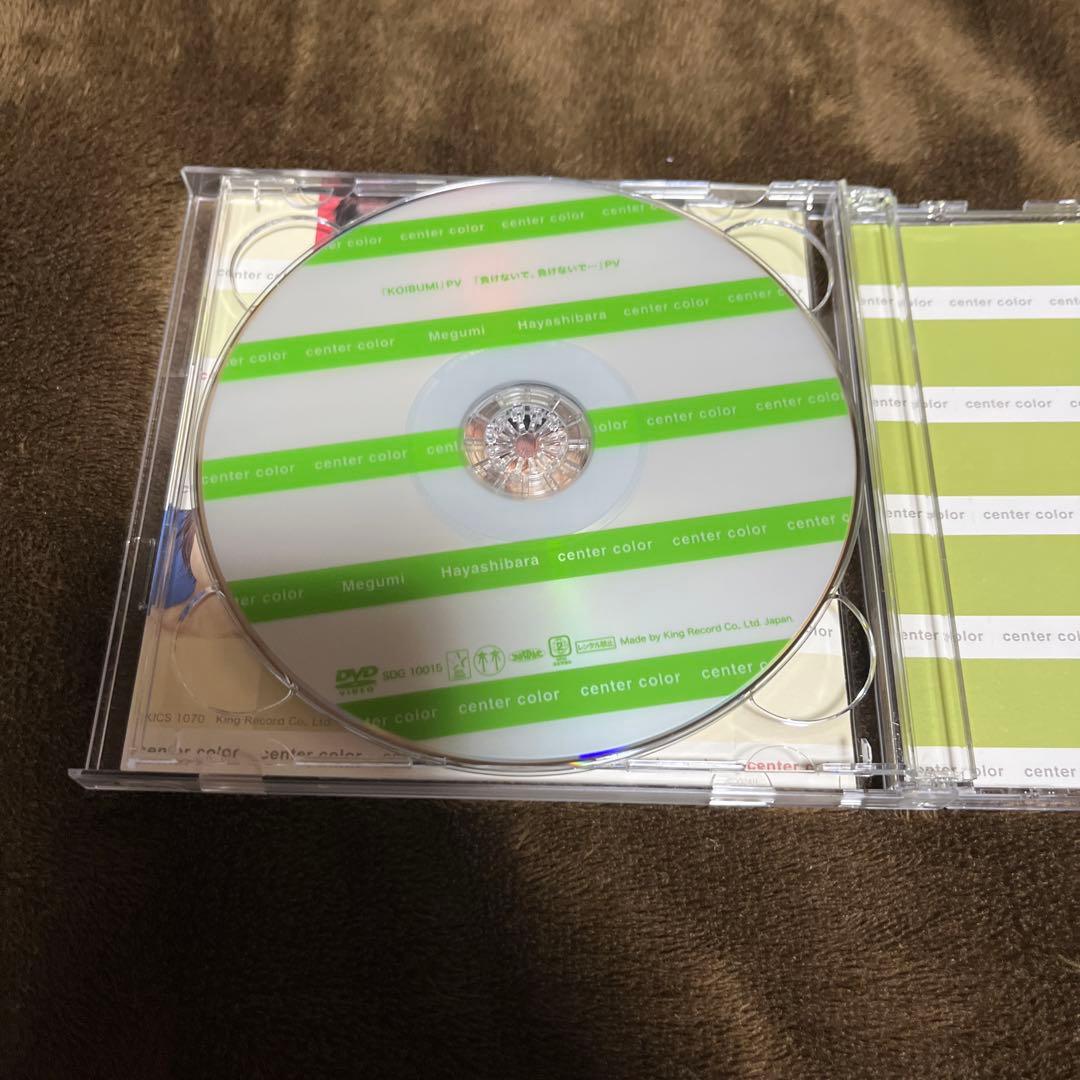 林原めぐみ CDコレクション　19枚　セット