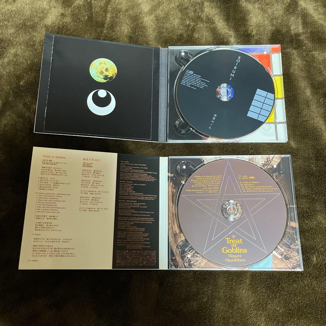 林原めぐみ CDコレクション　19枚　セット