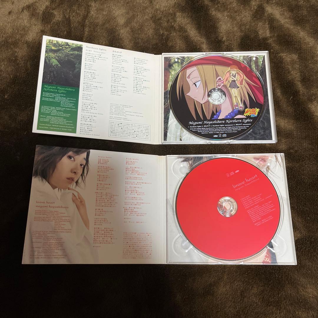 林原めぐみ CDコレクション　19枚　セット