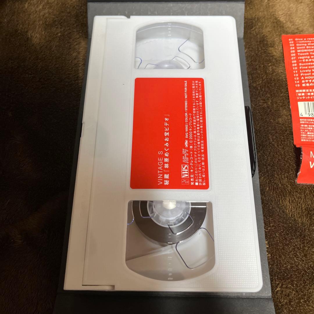 林原めぐみ CDコレクション　19枚　セット