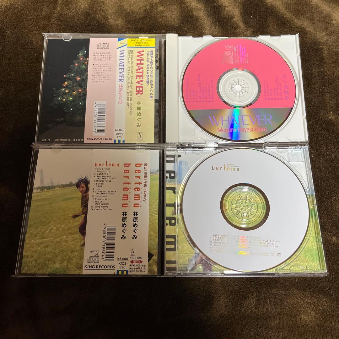 林原めぐみ CDコレクション　19枚　セット