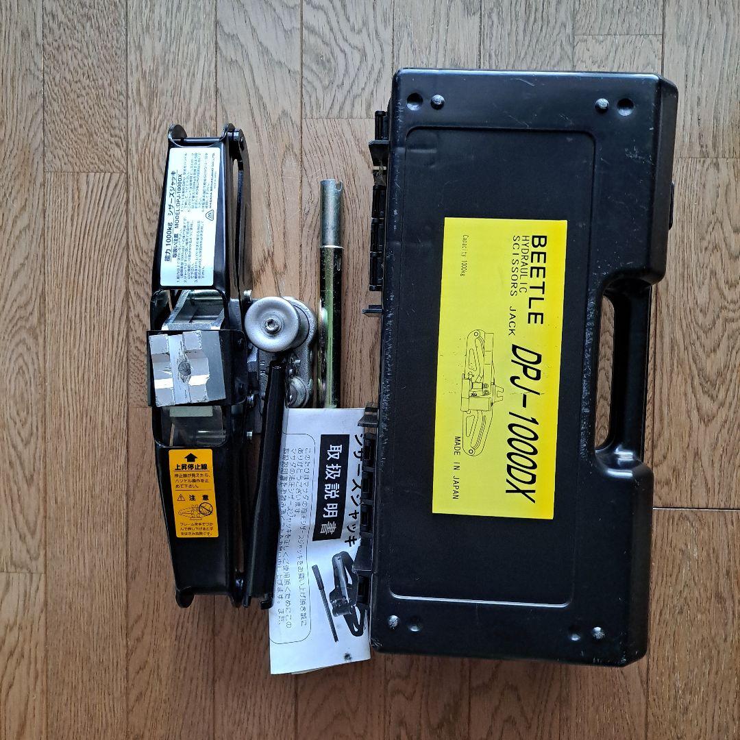 マサダ製作所油圧式シザースジャッキDPJ-1000DX