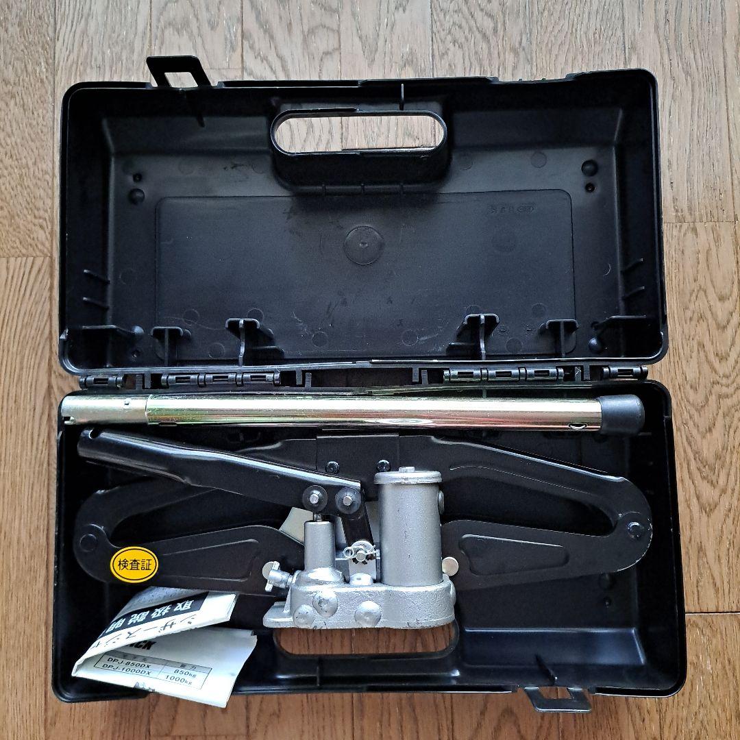 マサダ製作所油圧式シザースジャッキDPJ-1000DX