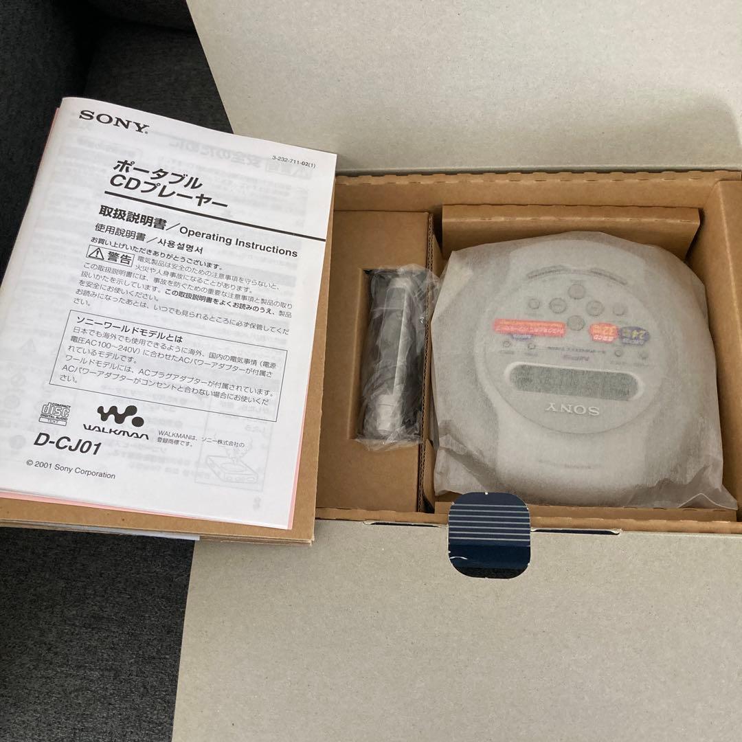 SONY ポータブルCDプレーヤー D-CJ01（当時物・新品未使用・レア）
