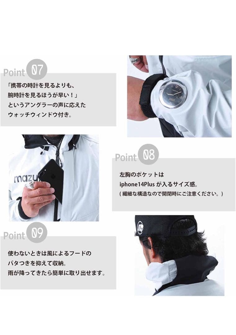 mazume　レッドムーンレインジャケットII ブラック　LL