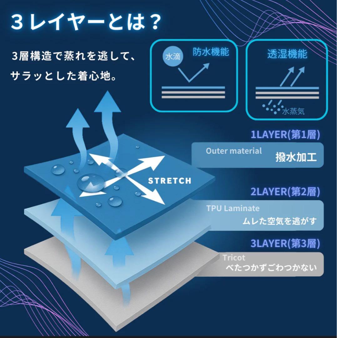 mazume　レッドムーンレインジャケットII ブラック　LL