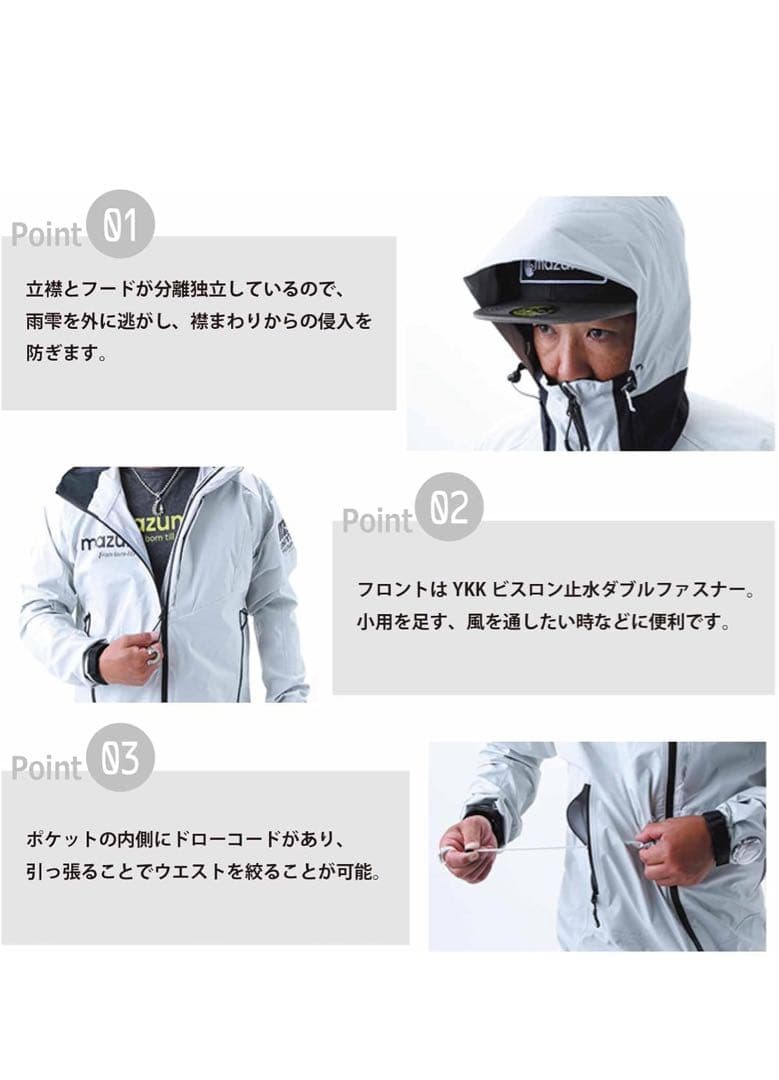 mazume　レッドムーンレインジャケットII ブラック　LL