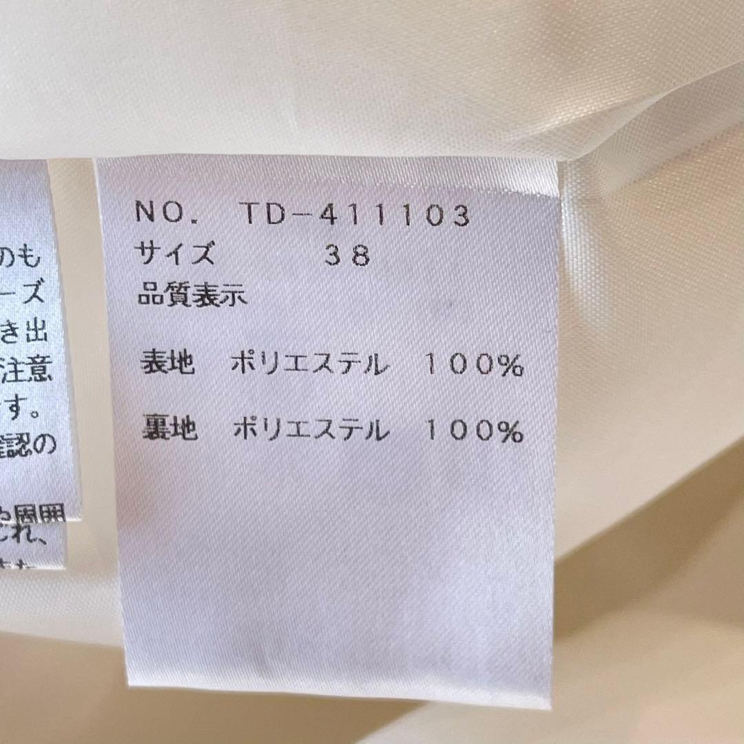 極美品 M'S GRACY 2024年 ジャガード ワンピース ホワイト 38