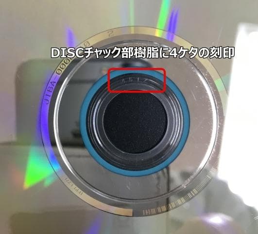  Man 素顔4 【正規品保証：画像⑥⑦】値引・コンビニ/ATM支払✕