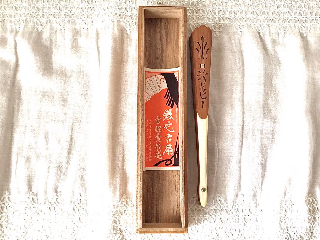 宮脇賣扇庵　中地甲陽作　白檀扇子